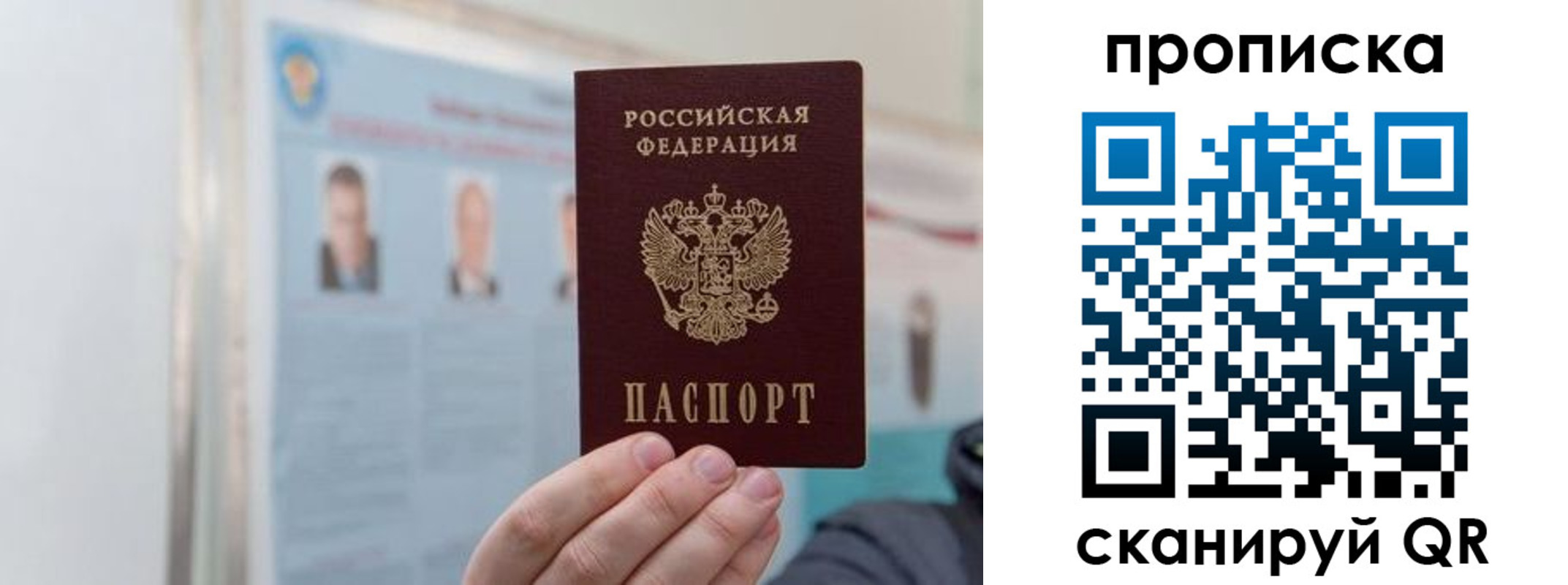 прописка 2025 в Кирово-Чепецке