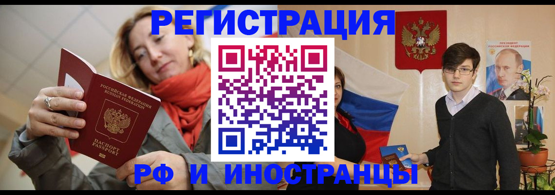 прописка ребенка в Кирово-Чепецке