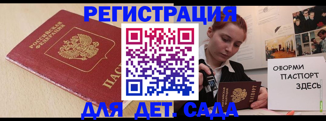 прописка в Кирово-Чепецке